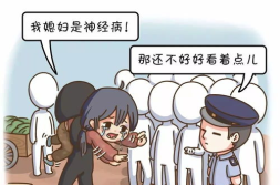 漫画故事,揭秘地下保健室的秘密课程