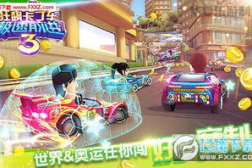 急速外挂,速度与激情背后的真相