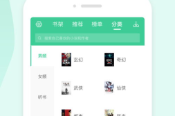 无限电子书txt下载,探索数字阅读的无限可能