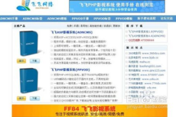 影视网站建设,打造个性化观影体验的秘诀解析