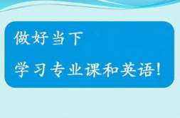 一般二本建议考研学校,精选二本院校推荐及备考策略