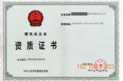 教育资质代办,一站式服务,助力机构合法合规运营