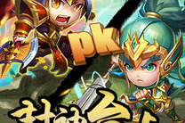 三国封神,传奇英雄的神话之旅