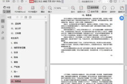 娱乐圈吃瓜合集网盘下载,网盘下载,揭秘娱乐圈幕后真相