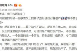 娱乐圈王校长带你吃瓜,王校长带你领略“吃瓜”新境界