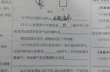 初中化学试题,探究物质奥秘,提升科学素养