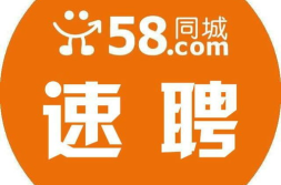 广州58同城招聘网,海量职位任你选，求职者的就业指南