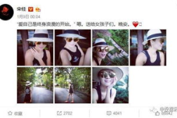 小宋佳简历个人资料简介,影视界璀璨明星的璀璨人生