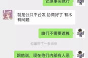 娱乐吃瓜酱聊天套路小说,揭秘娱乐圈背后的聊天套路