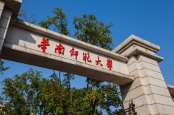 华师大继续教育学院,构建终身学习平台,助力个人与职业发展