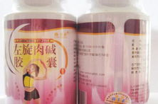 左旋肉碱正品多少钱,品牌、规格与购买渠道全解析”