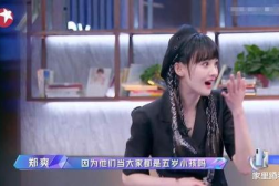 娱乐吃瓜酱分享欲,从吃瓜群众到幕后故事