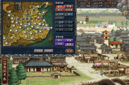 三国志8威力加强版下载,重温经典,再战三国