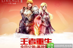 王者重生苏回顾全文免费阅读,王者苏的江湖岁月与重生之路