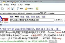 电驴网页游戏,畅游虚拟世界，体验无限乐趣