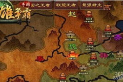 七雄争霸繁荣度,繁荣度攻略与提升之道