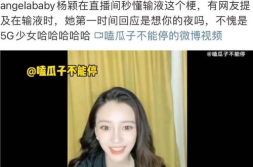 吃瓜娱乐圈直播在线观看,揭秘明星幕后故事,实时互动,一网打尽!