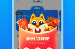 松鼠教育,引领未来个性化学习新潮流