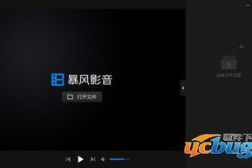 风暴影音下载,海量资源一网打尽,轻松享受视听盛宴