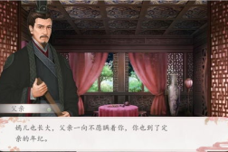 继室难为1v2,从难为到幸福,她如何征服1v2的婚姻挑战